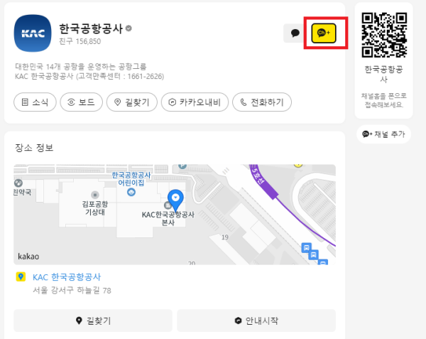 노트북 태블릿 비행기 배터리_5.webp