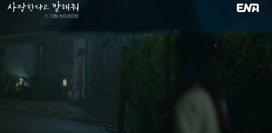 사랑한다고말해줘_12회