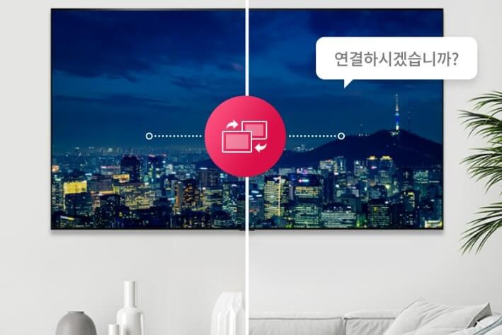 룸투룸 셰어