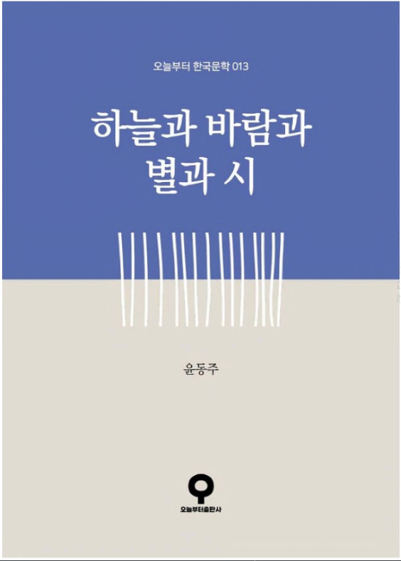 시집 3권 추천 이미지
