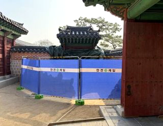 경복궁 화재 자선당 문 일부 불 연기 이유 원인