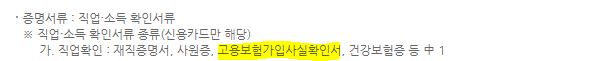경기아이플러스카드-다자녀카드