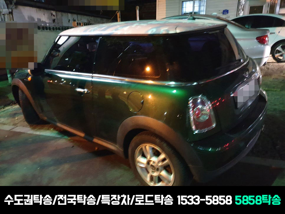 대전탁송15335858탁송