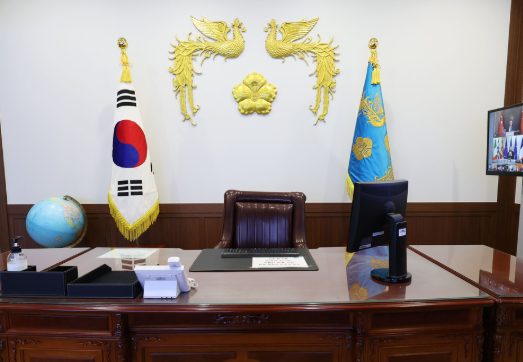 세종 대통령 집무실