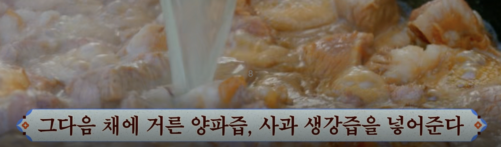 어남선생 소갈비찜 레시지 관련 사진