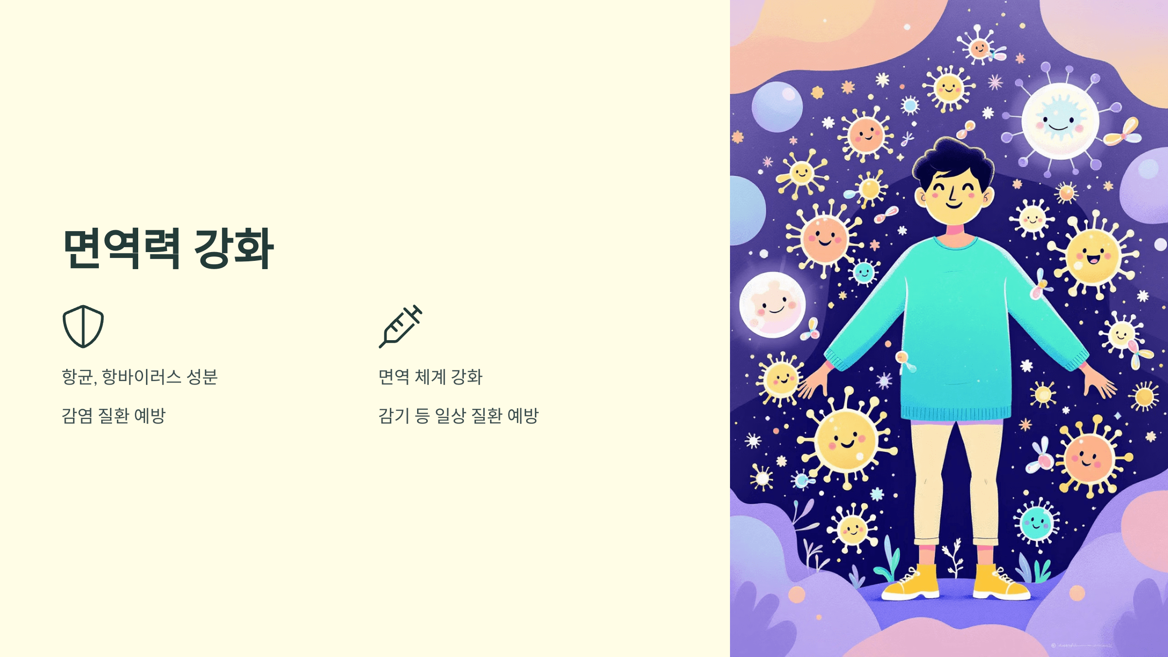 울금 사진입니다.