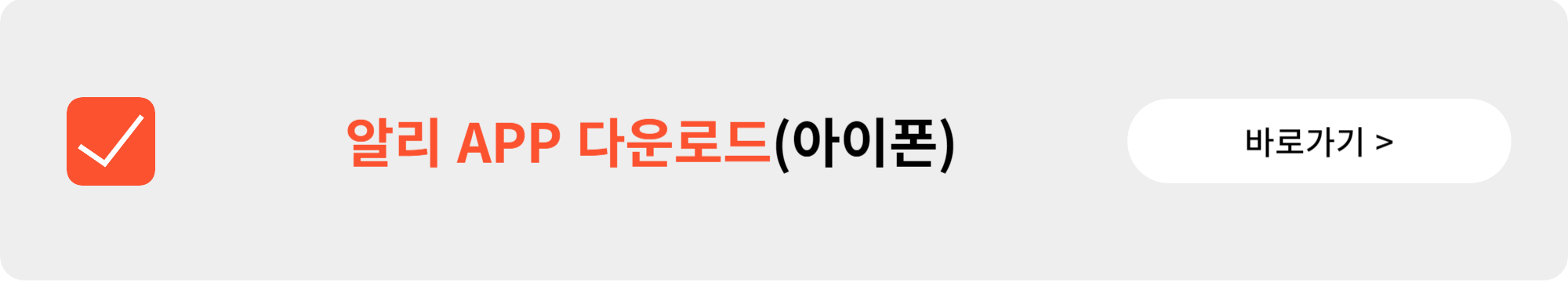 알리 광군제 기간 알리익스프레스 카드사 혜택 프로모션 코드 안내