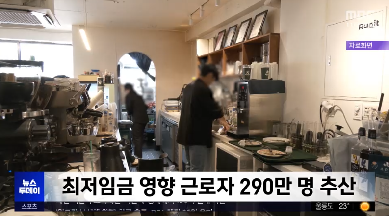 적용 시기와 고시일은?