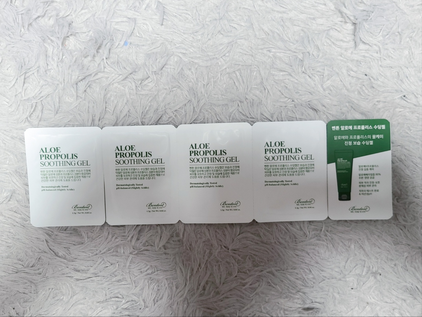 벤튼 알로에 프로폴리스 수딩젤