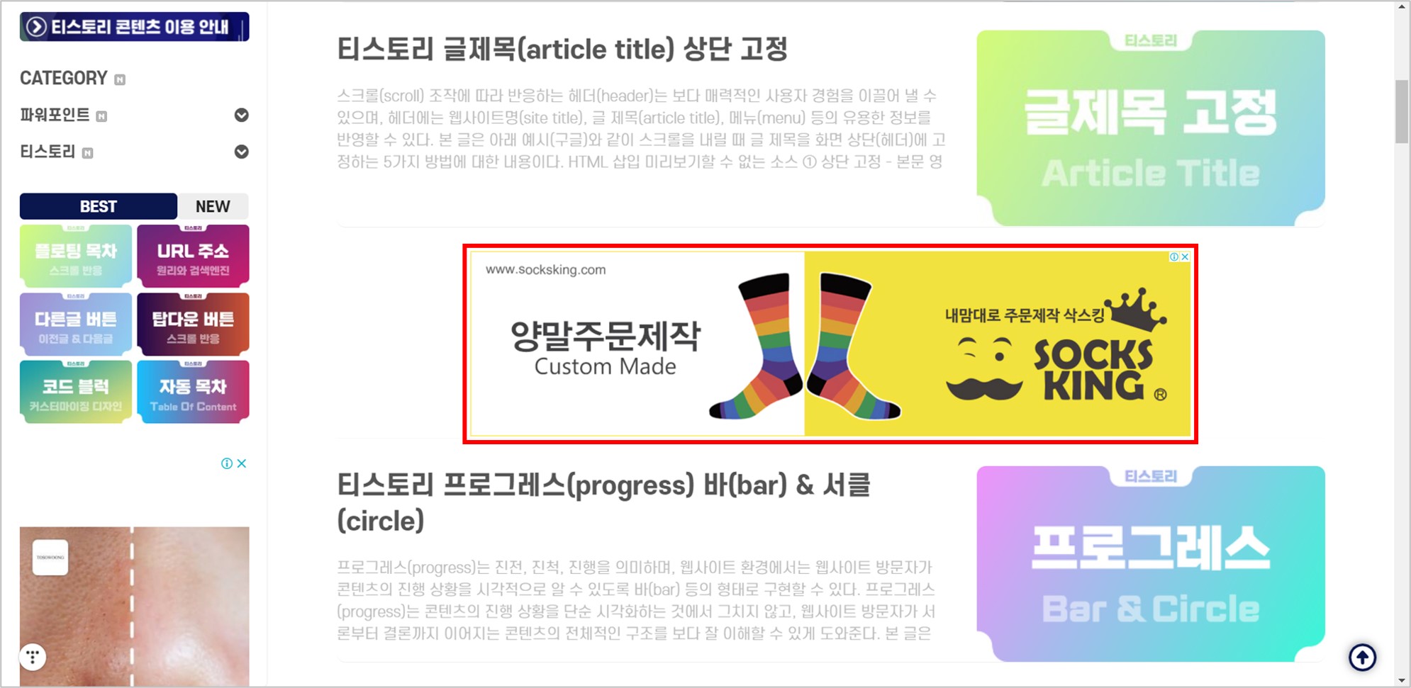 디스플레이-허용