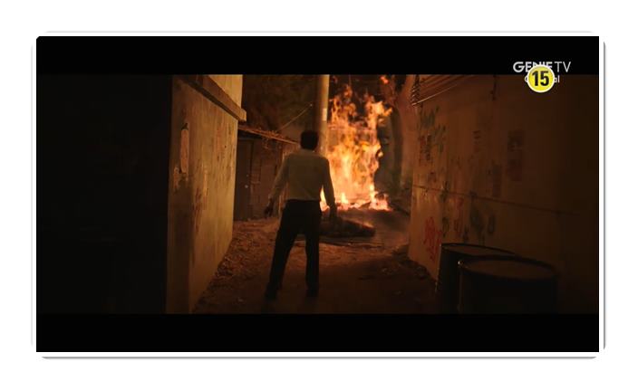 유어아너 장면-11