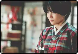 득음 뜻 (김태리 정년이 판소리 득음 하는법)