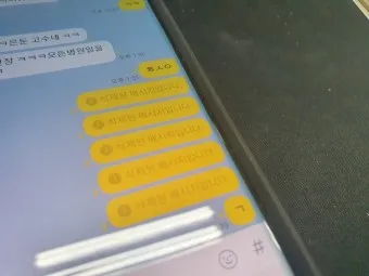 카톡 삭제된 메시지 보는방법 복구 방법 아이폰 갤럭시_21