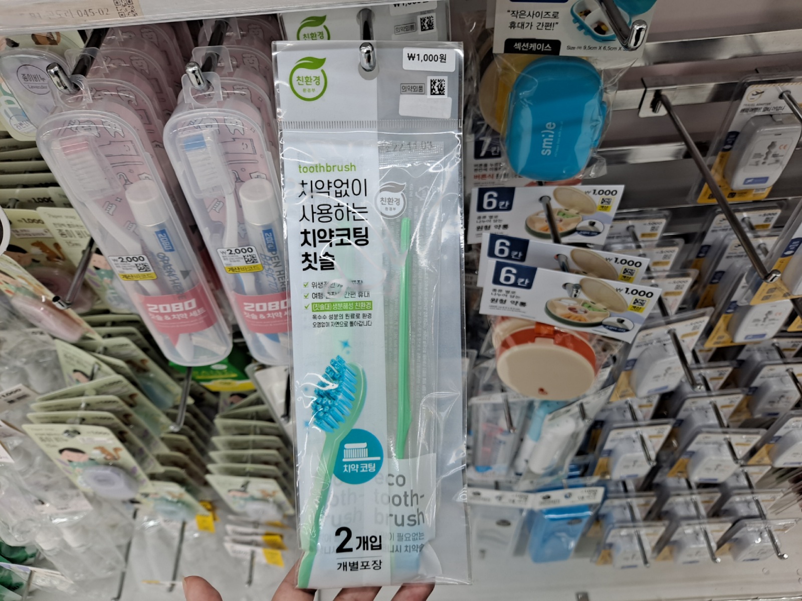 치약없이-사용하는-치약코팅-칫솔