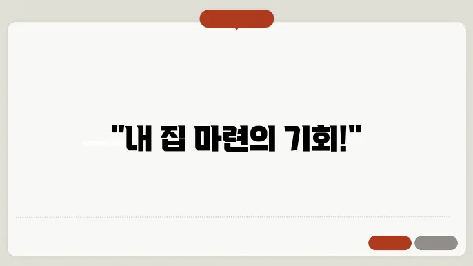 청년 주택 관련 정보