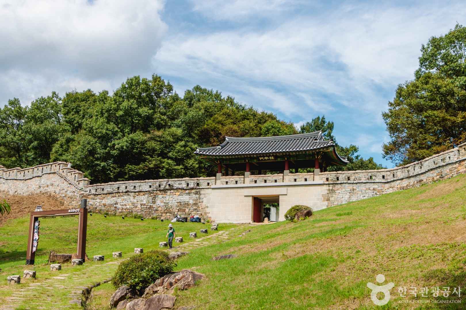 고모산성