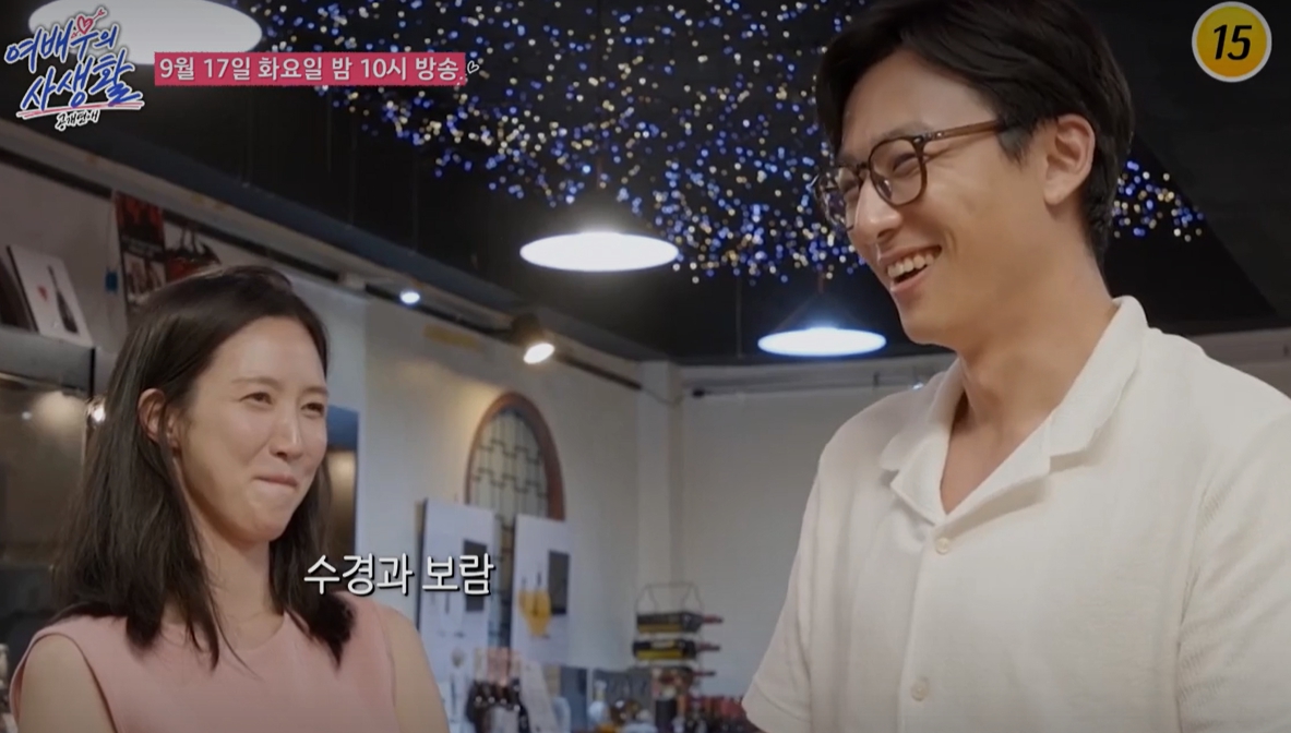 공개연애-여배우의-사생활-5회