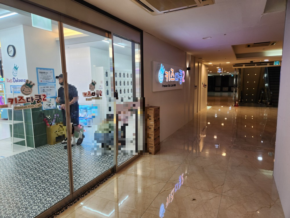 키즈다쿵 창원점