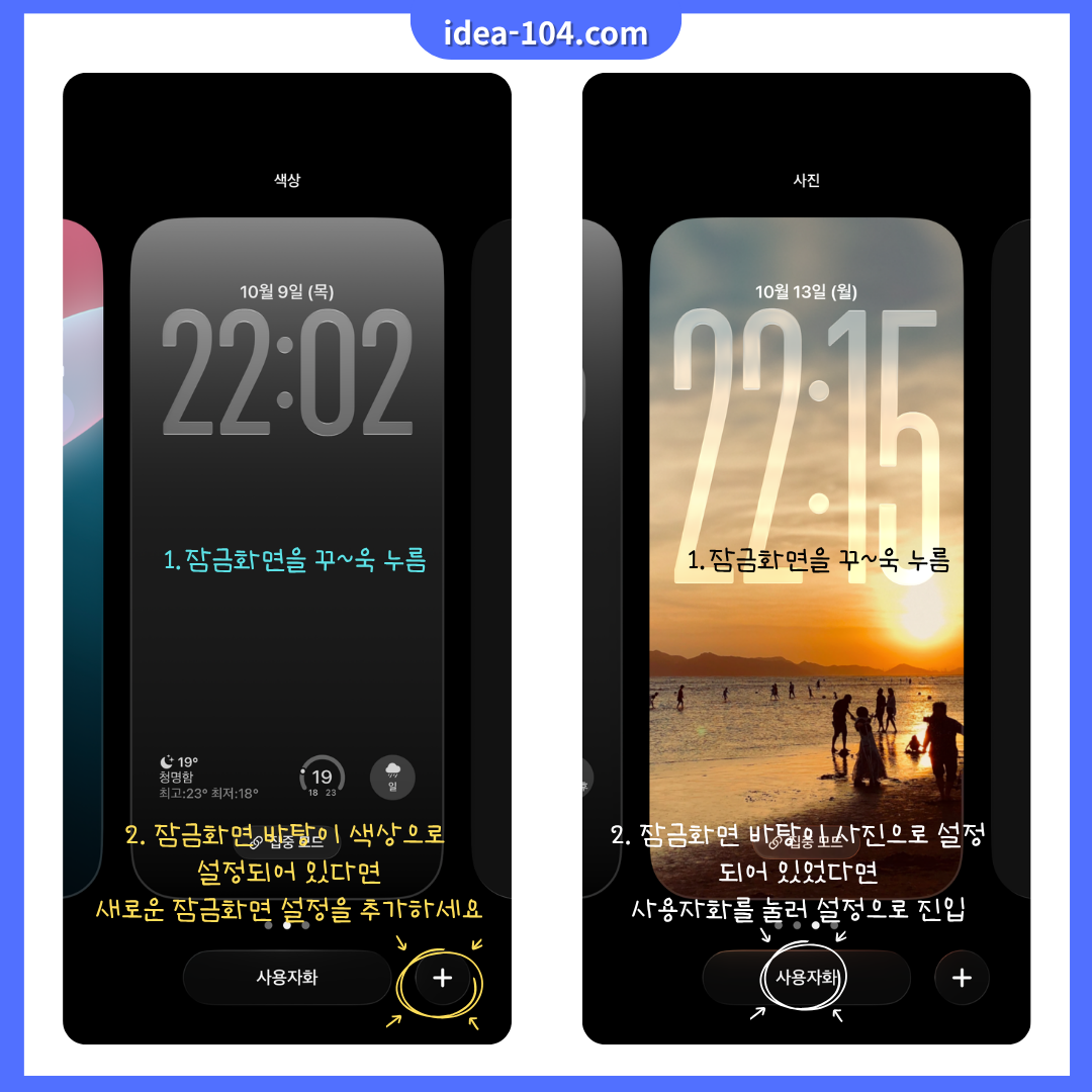공간 장면 설정 진입 가이드