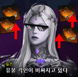 로스트아크