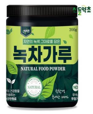 경남 하동 녹차 가루 분말 200g 지리산에서 자란 녹차 에어제트밀분쇄