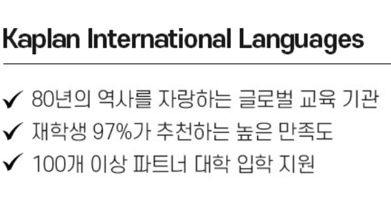 4주 어학연수 4명 무료