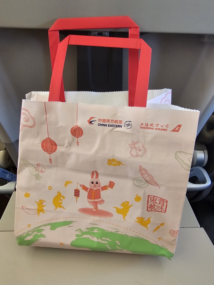 기내식 가방
