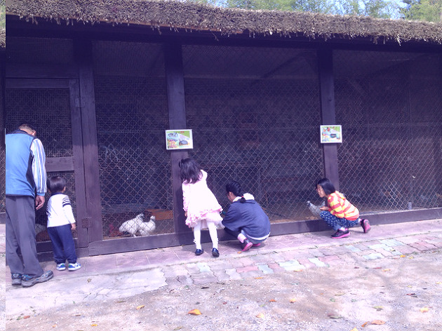 의왕 자연학습공원