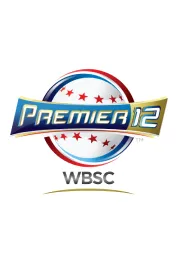 WBSC 프리미어12 2024 일정