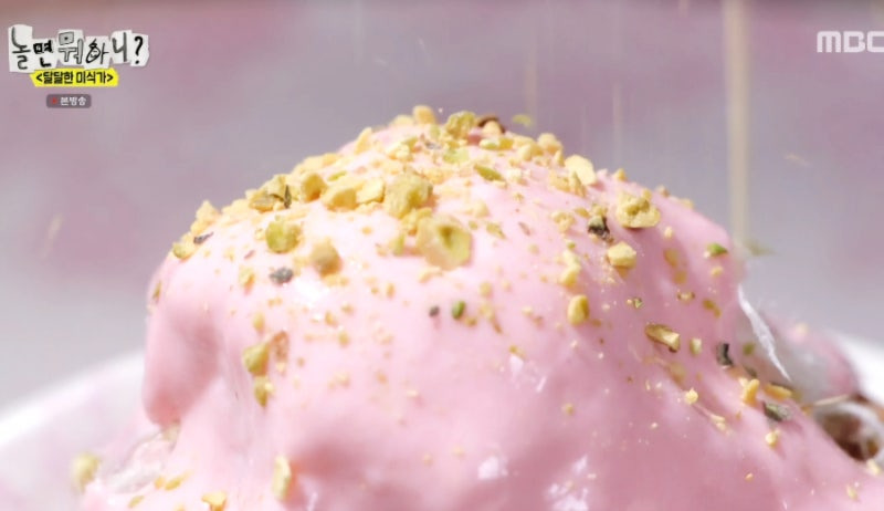 놀면 뭐하니 달달한 미식가 – 주우재도 반한 마포 쿠키 카페