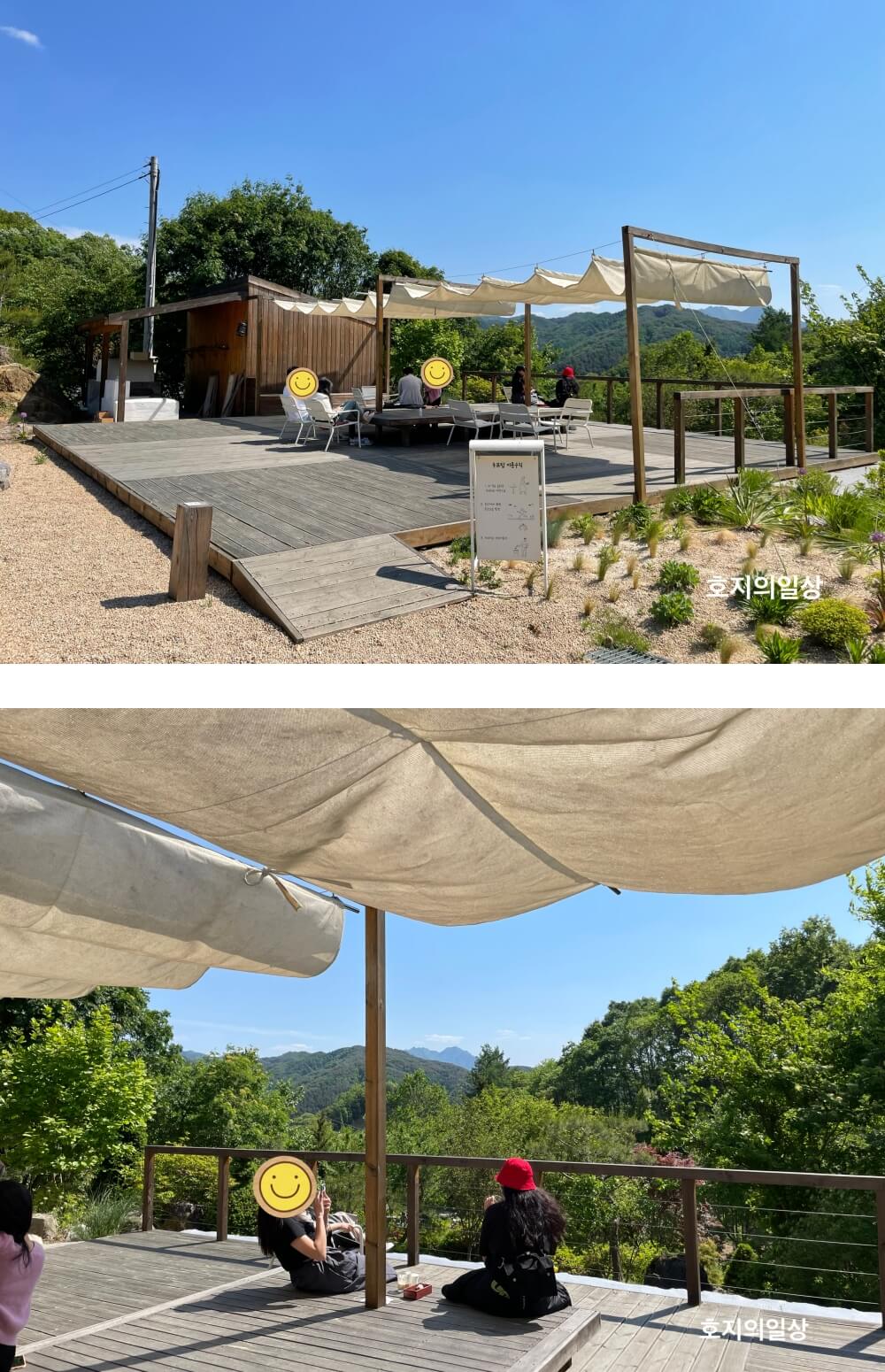 홍천 카페 맛집 러스틱 라이프 - 루프탑 테라스석