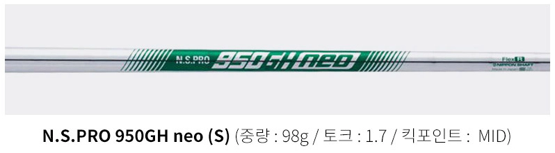 캘러웨이 오퍼스 웨지