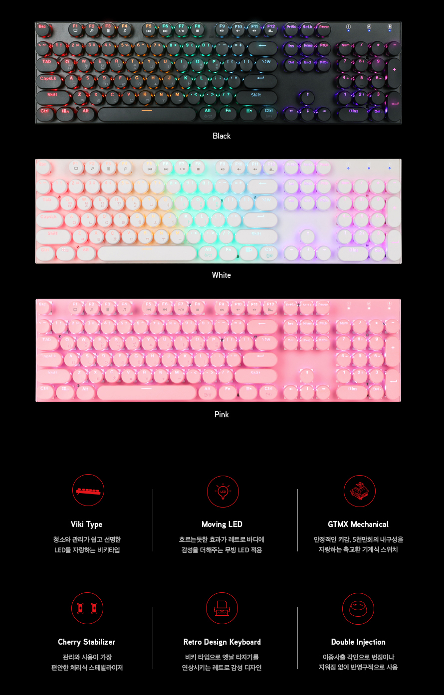 ABKO HACKER K840 코블스톤 레트로 키캡 축 교체 무지개 LED 게이밍 기계식 키보드