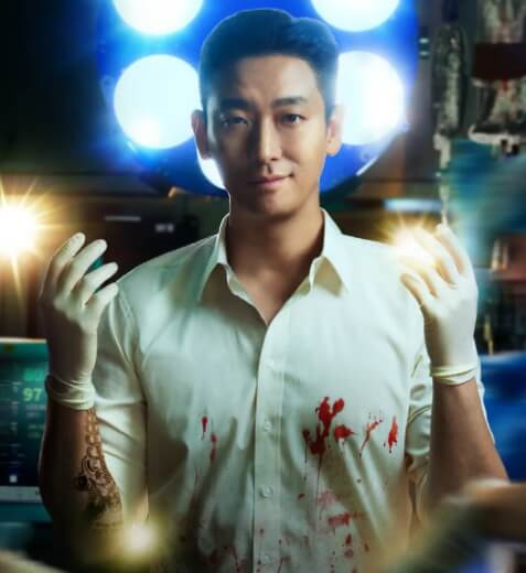 중증외상센터-드라마