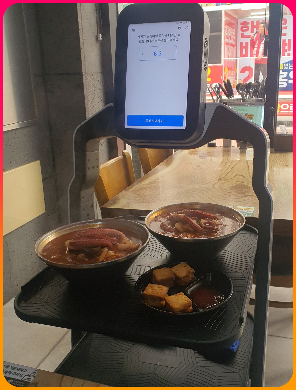 서빙로봇이_자리까지_배달