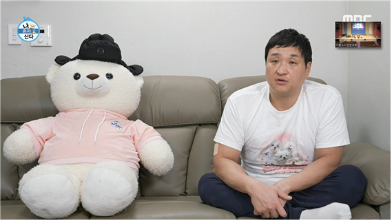 나혼자산다 584회