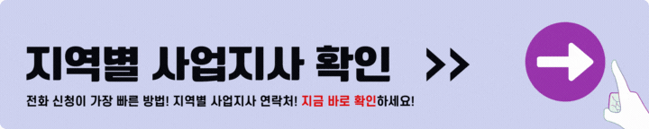 KBS 지역별 사업지사