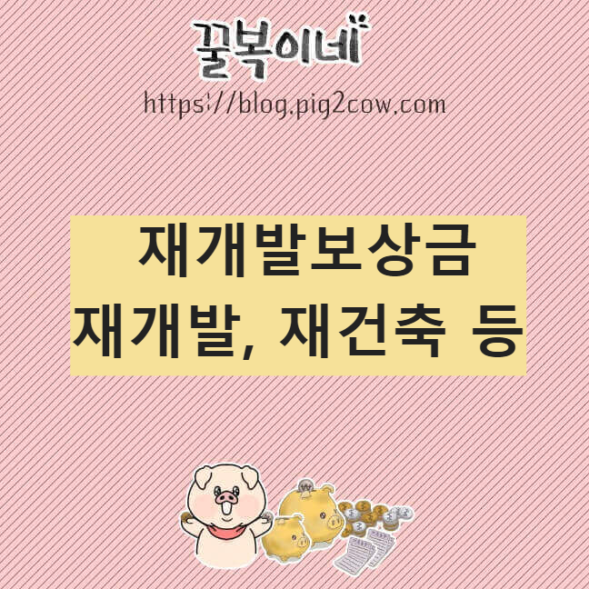 경제공부