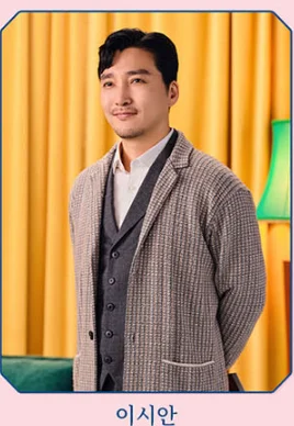 뮤지컬 어쩌면 해피엔딩 2024 장소 티켓 오픈