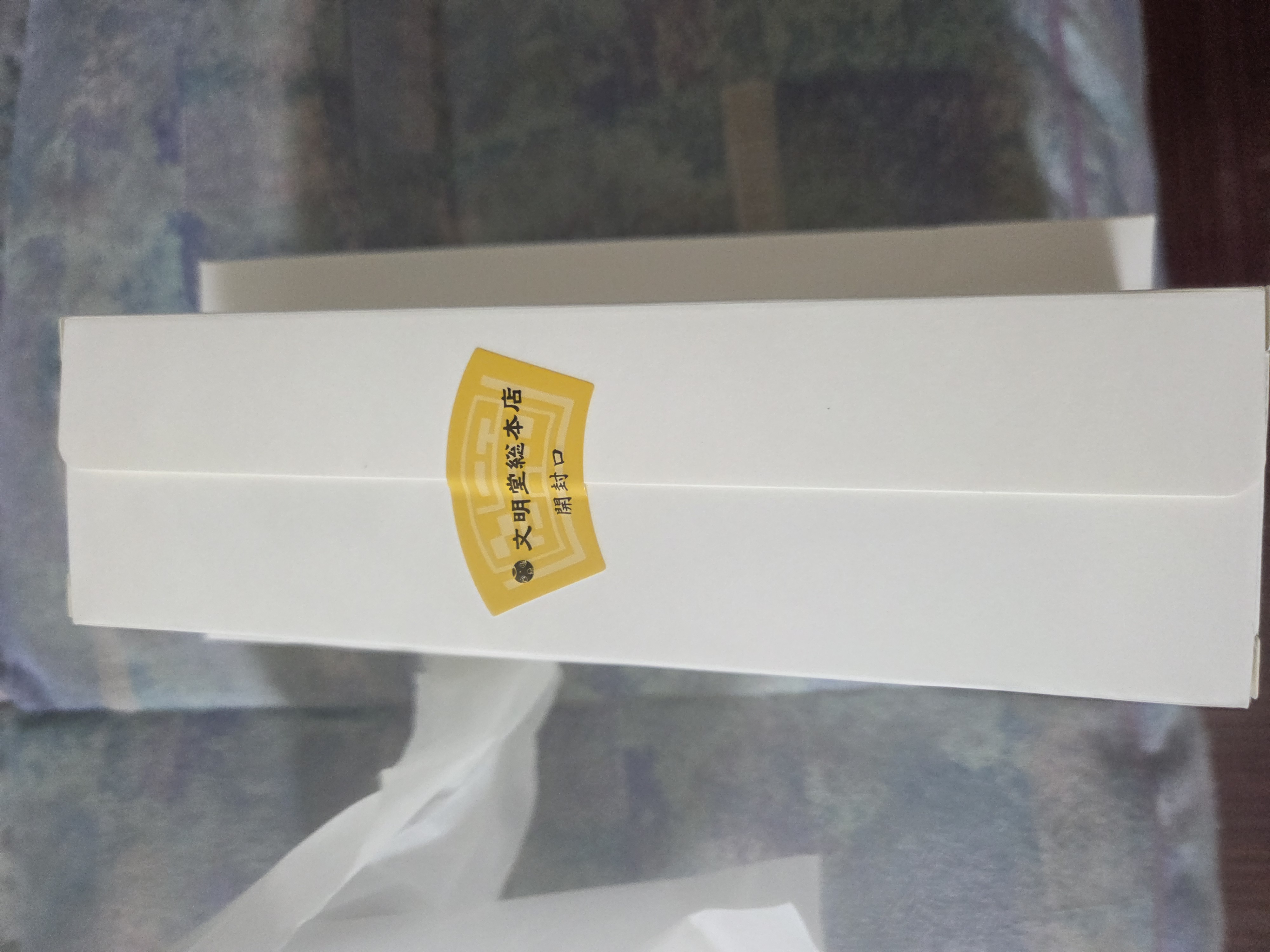 나가사키 카스테라2
