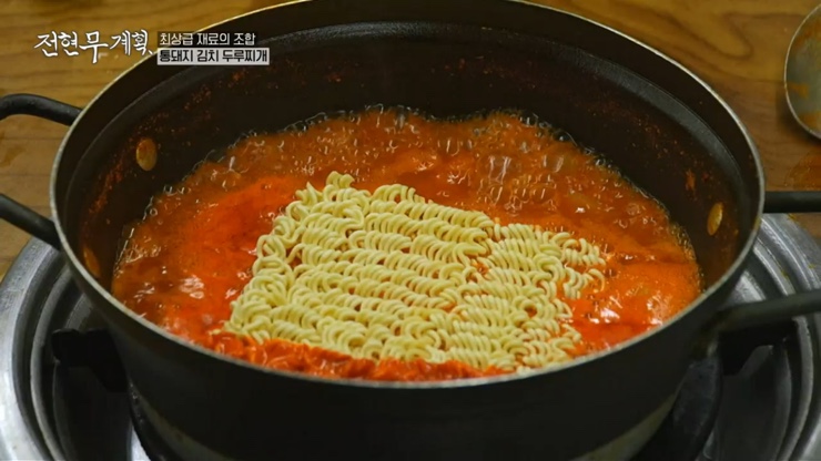 전현무계획 김치찌개 쭈꾸미 한정식 : 광화문 계란말이, 직화제육, 추억의 야채빵