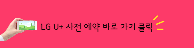 갤럭시 플립 5