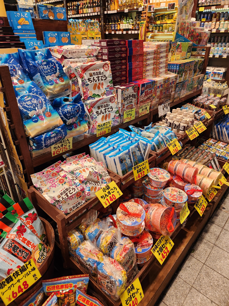 오키나와 국제거리