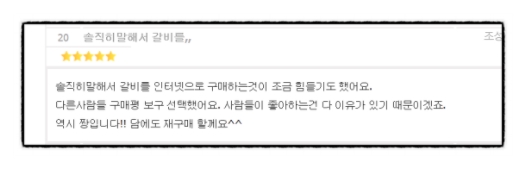 설선물용 LA갈비 갈비선물세트