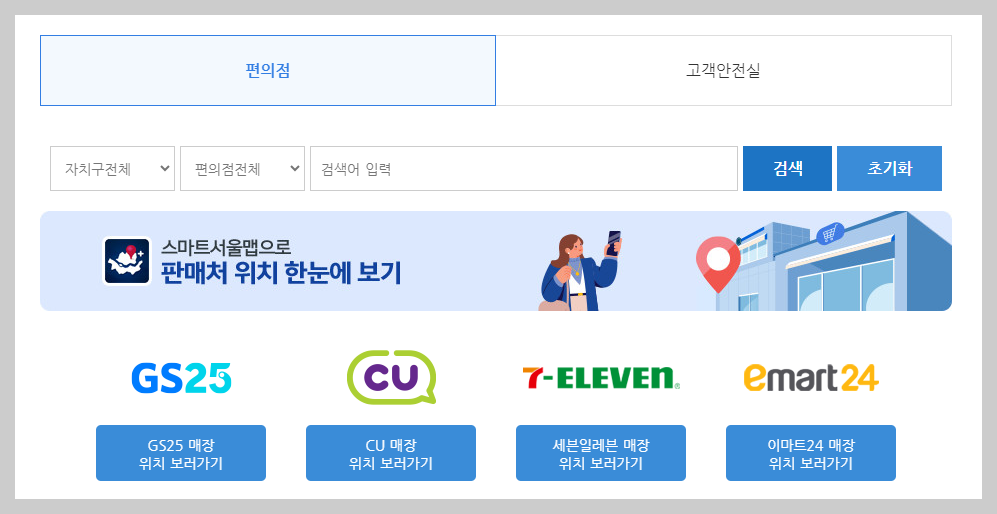 png 파일 캡쳐 이미지