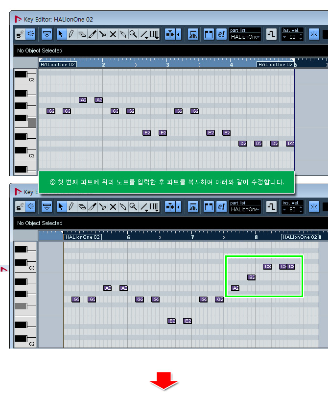 큐베이스/누엔도 드럼 베이스 피아노 입력하는 방법