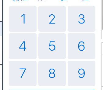 스도쿠 초급문제모음