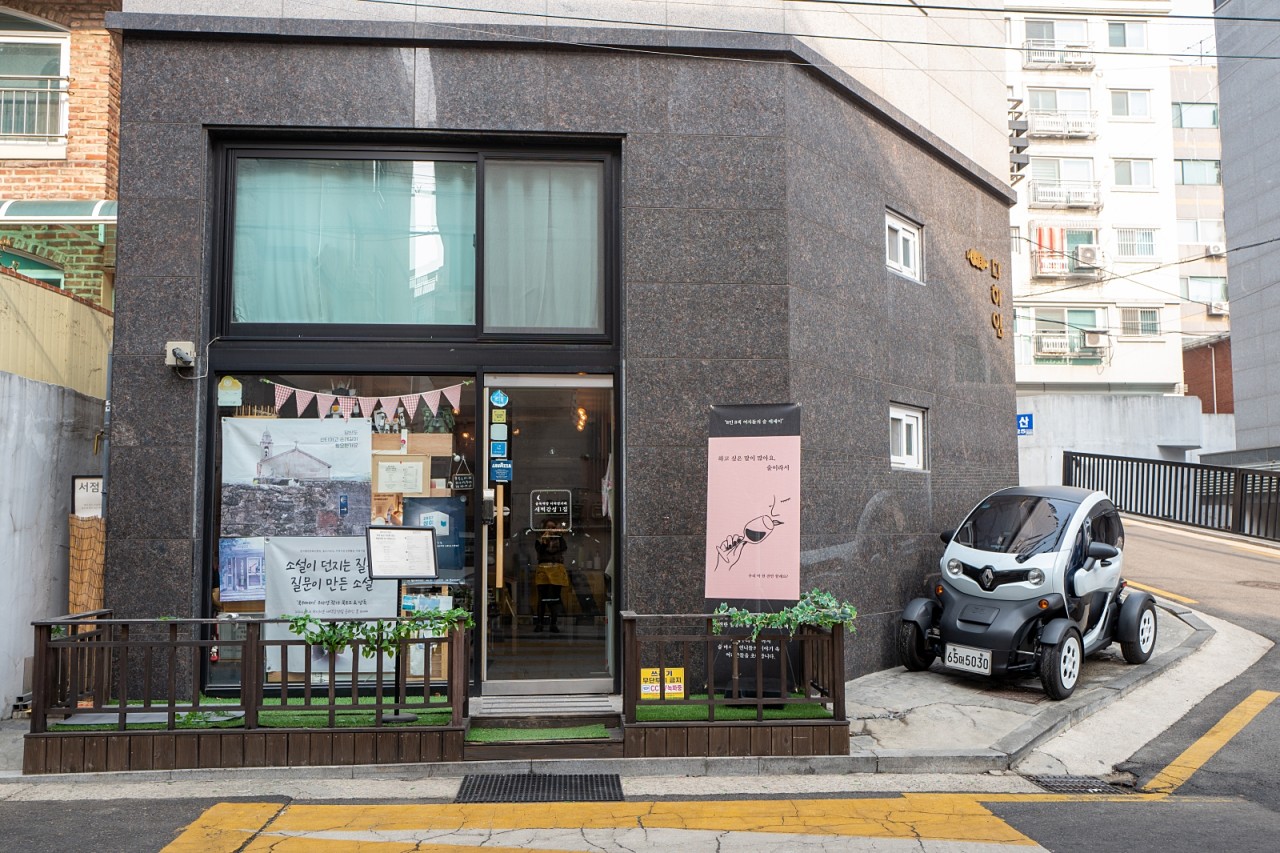 새벽감성1집