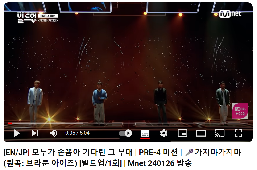 브라운-아이즈-가지마-가지마