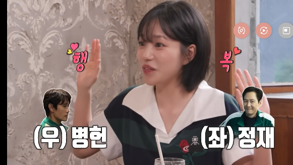 조유리 전참시 출연 관련사진